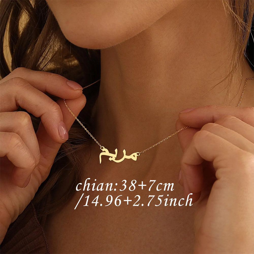 قلادة اسم عربي مخصصة للنساء، م - مراجعة Name Necklace Custom وسعره